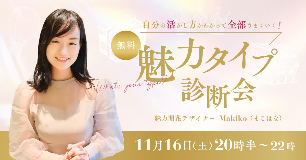 魅力覚醒講座 21期 ワークブック 製本 小田桐あさぎ 魅力診断付き！ 魅力覚醒講座 21期 ワークブック 製本 小田桐あさぎ 魅力診断